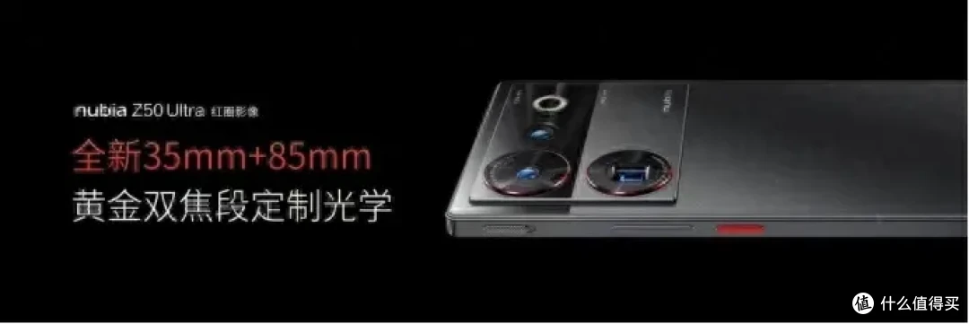 Vivo 尴尬了!努比亚预判了ViVo X100 Ultra的预判