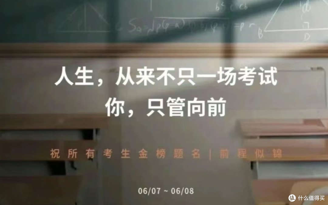 临近高考,能让你开挂的建议