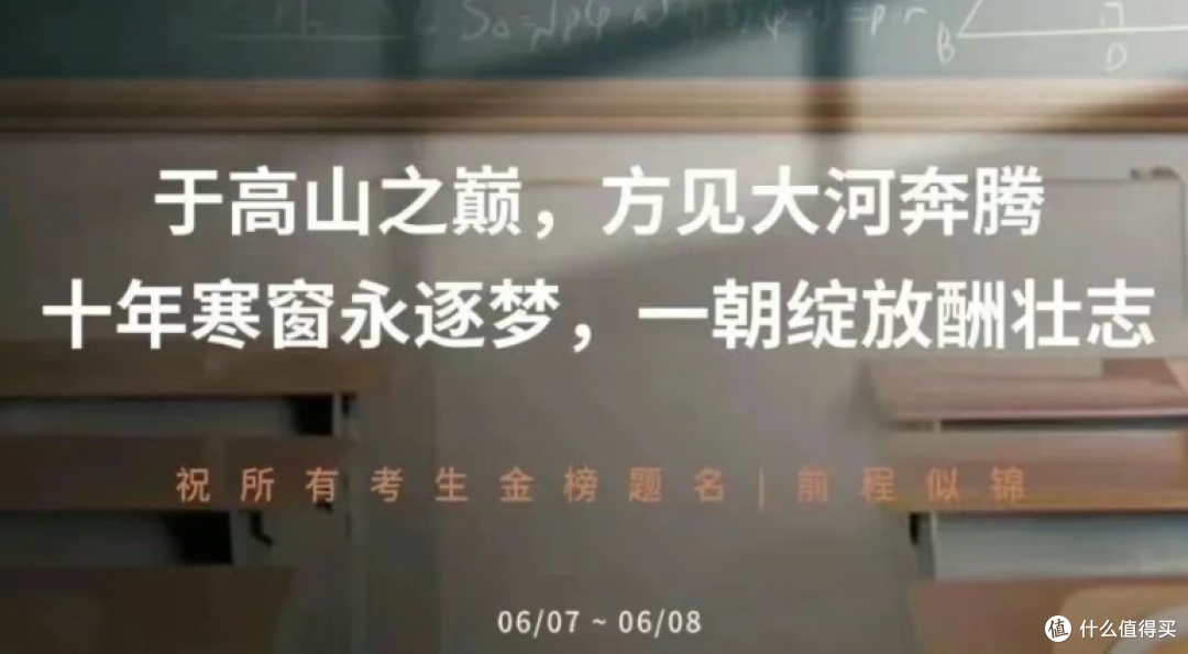 临近高考,能让你开挂的建议