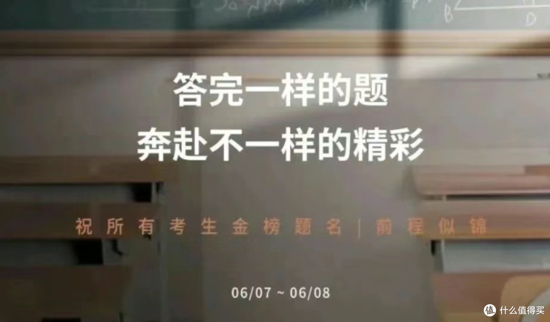 临近高考,能让你开挂的建议