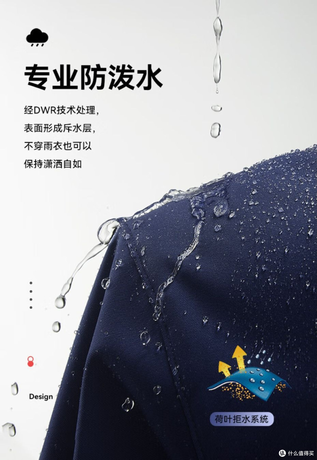 出游新选择——伯希和男士软壳衣,让你潇洒自如