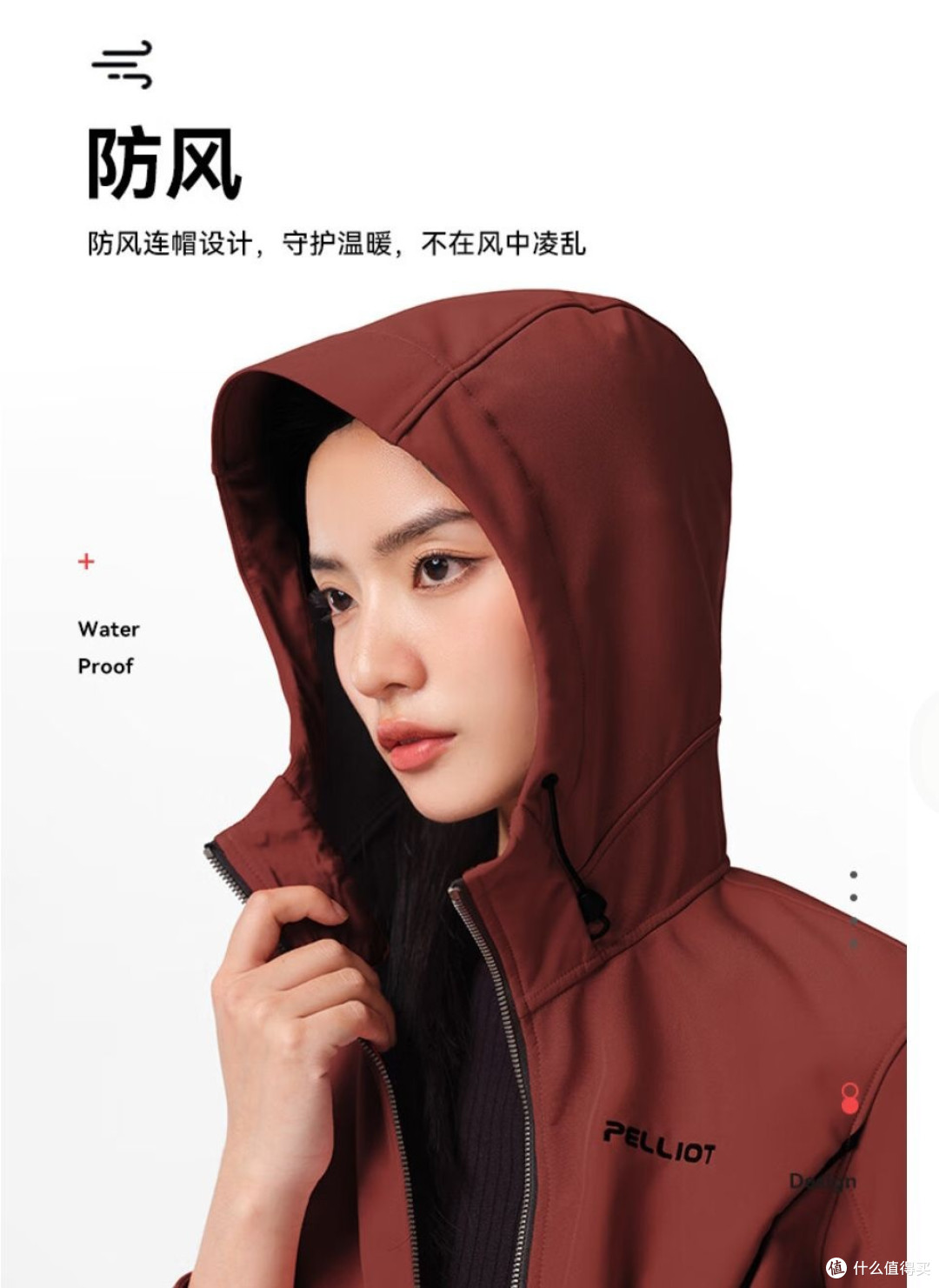出游新选择——伯希和男士软壳衣,让你潇洒自如