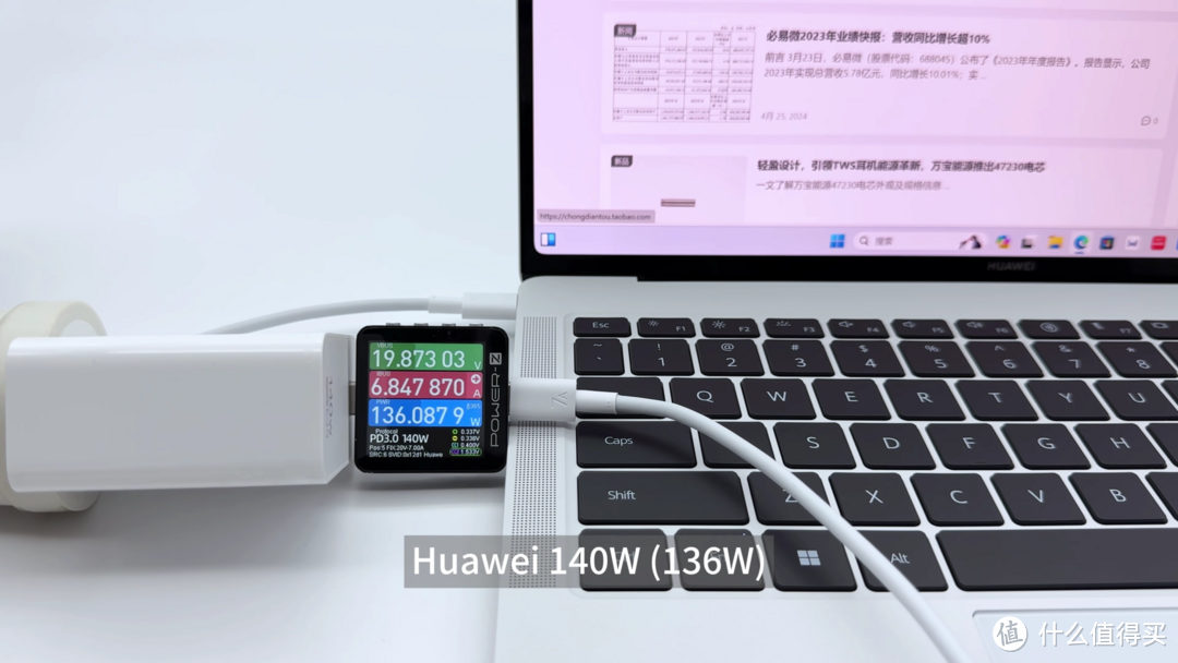 华为 MateBook X Pro充电测试，重量、颜值、性能、快充全方位极致表现