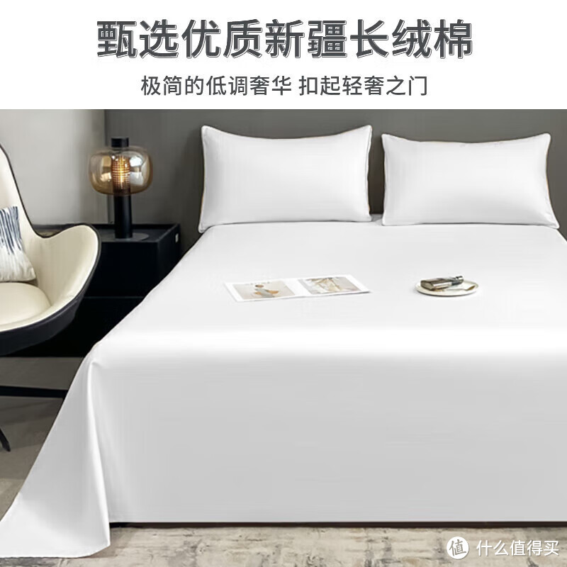 然牌：白色床单的魅力，星级酒店般的温柔触感