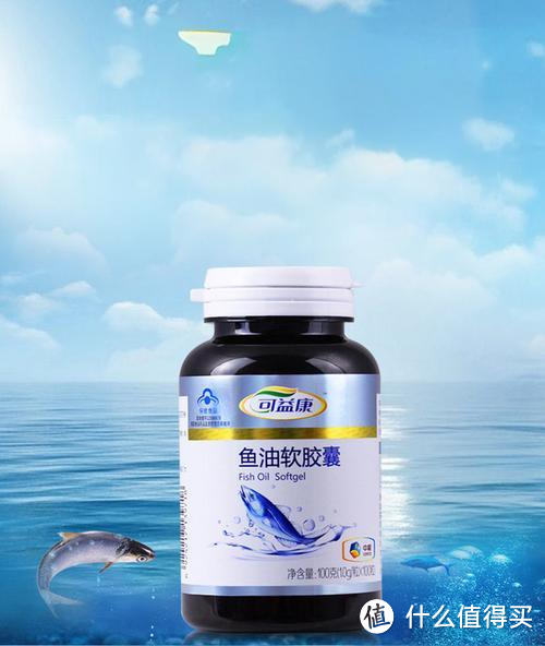 详细了解Omega-3鱼油与鱼肝油的差别，并推荐十大鱼油品牌中值得购买的一款