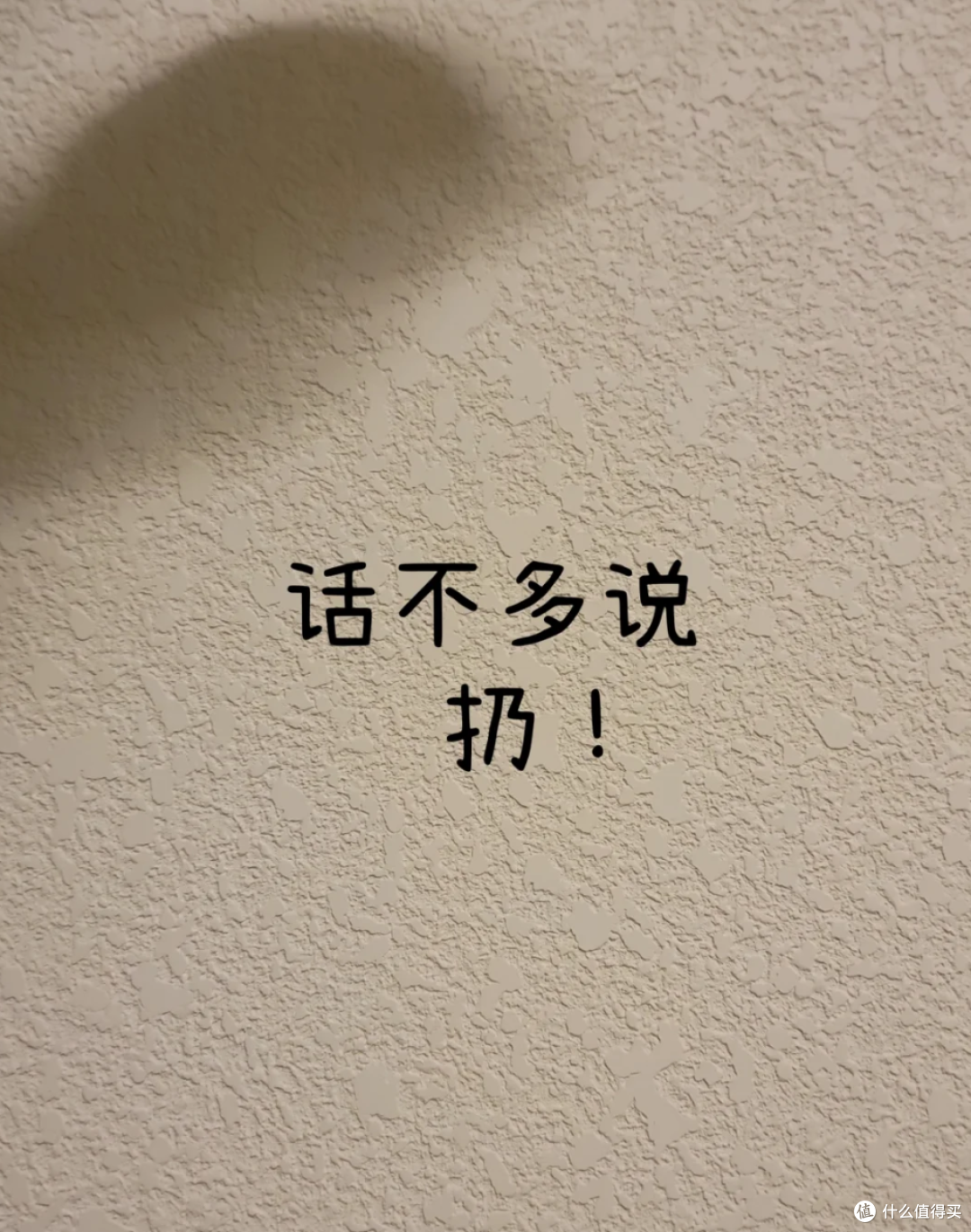 家越干净，越有福气，6个极简小妙招，让家越住越清新