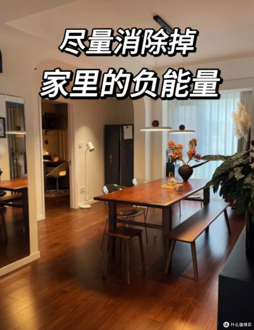 家越干净，越有福气，6个极简小妙招，让家越住越清新