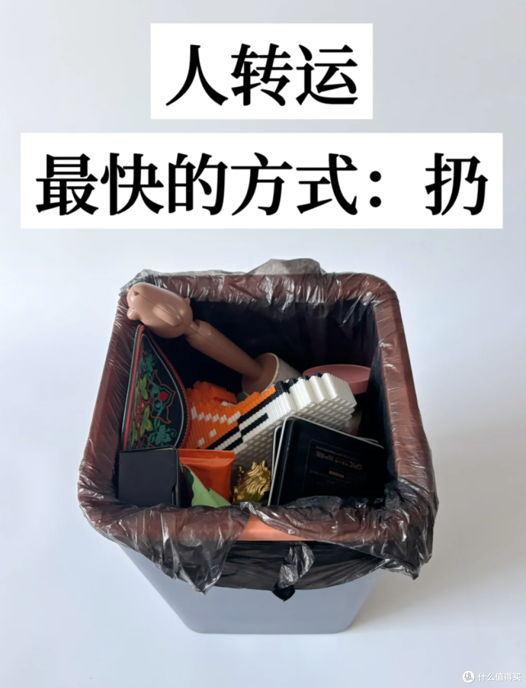 家越干净，越有福气，6个极简小妙招，让家越住越清新