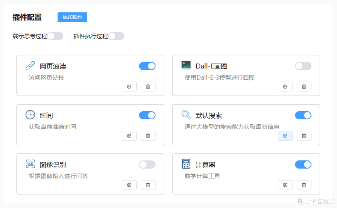 你也可以玩转AI,LinkAI