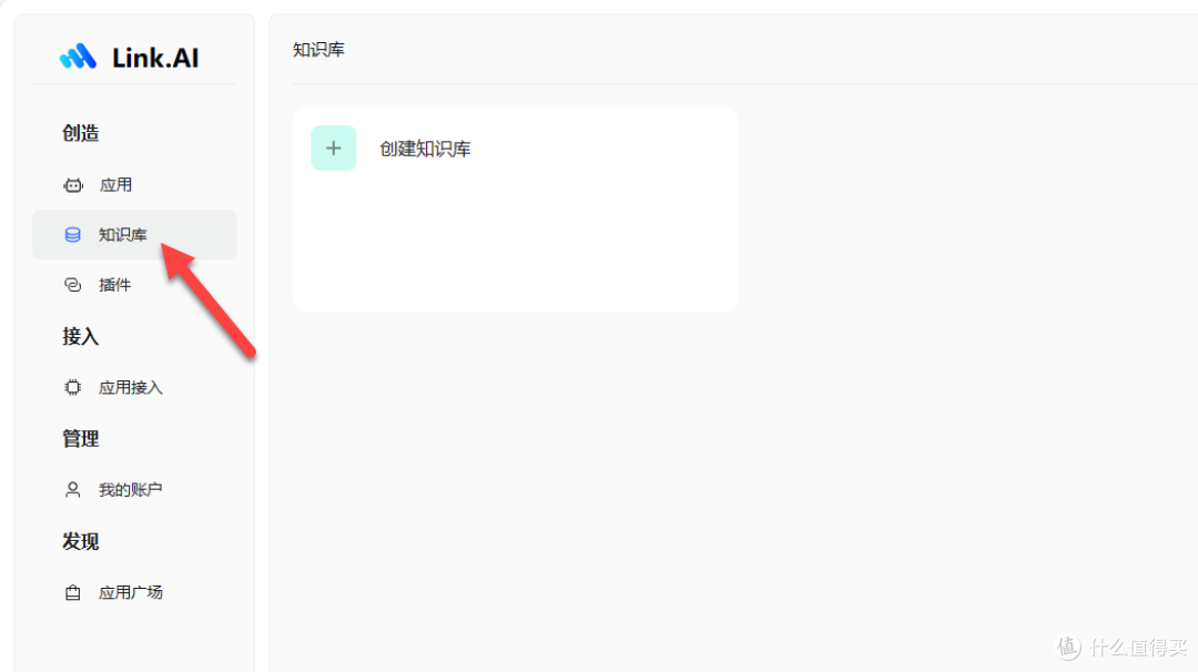 你也可以玩转AI,LinkAI