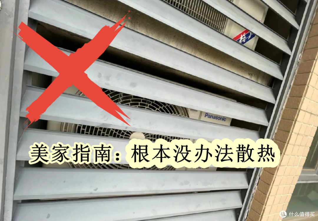 4种空调开始“跌下神坛”，时代淘汰谁也逃不过，太真实了