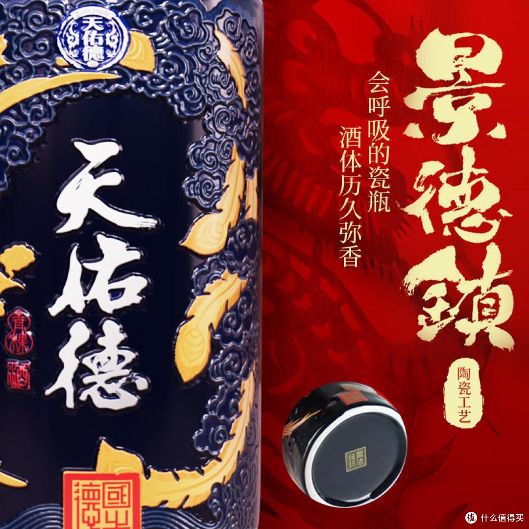 送礼、自饮皆宜的天佑德---青稞酒十大独特之处