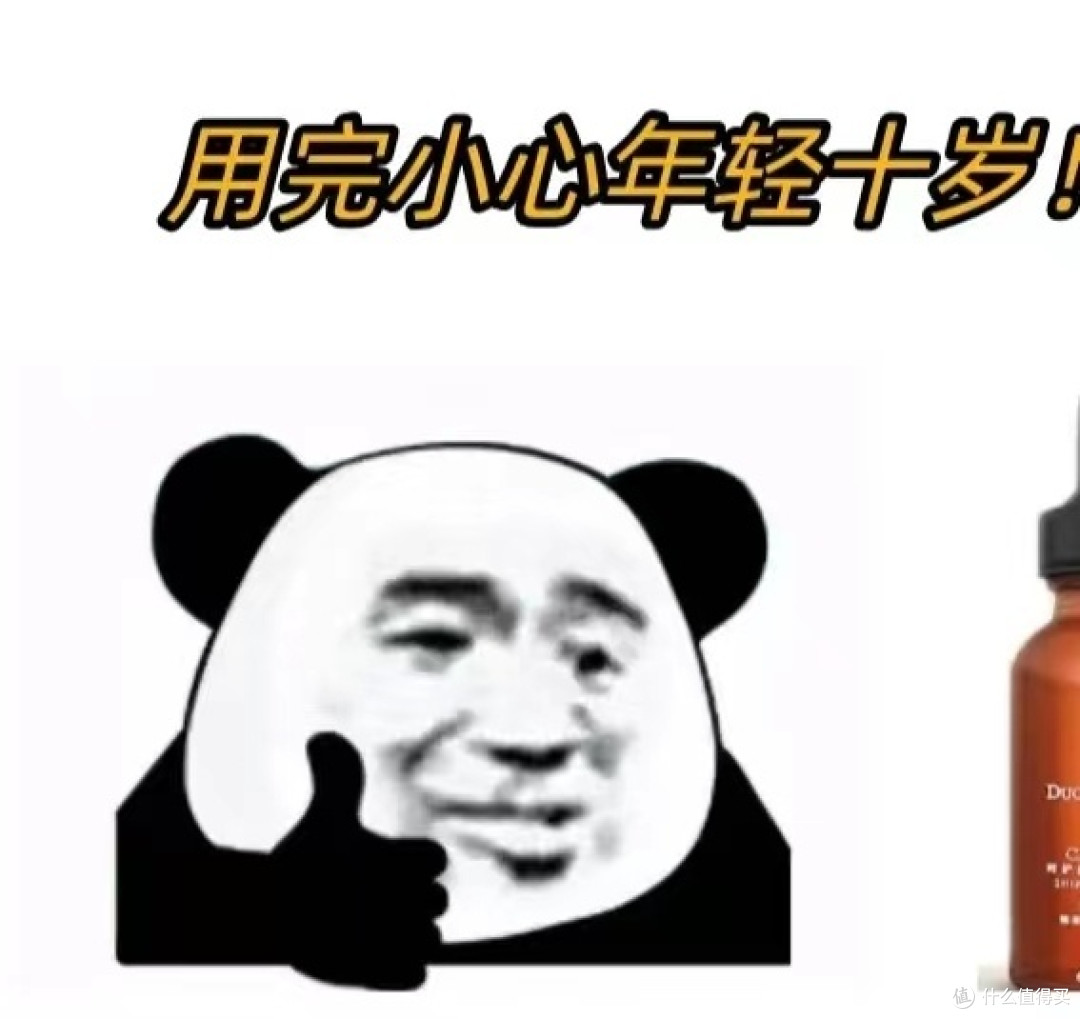 天花版抗老组合套装