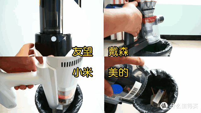 【吸尘器深度测评】千元精选 | 吸尘器推荐，友望丨小米丨美的丨戴森四款热门机型实测大比拼