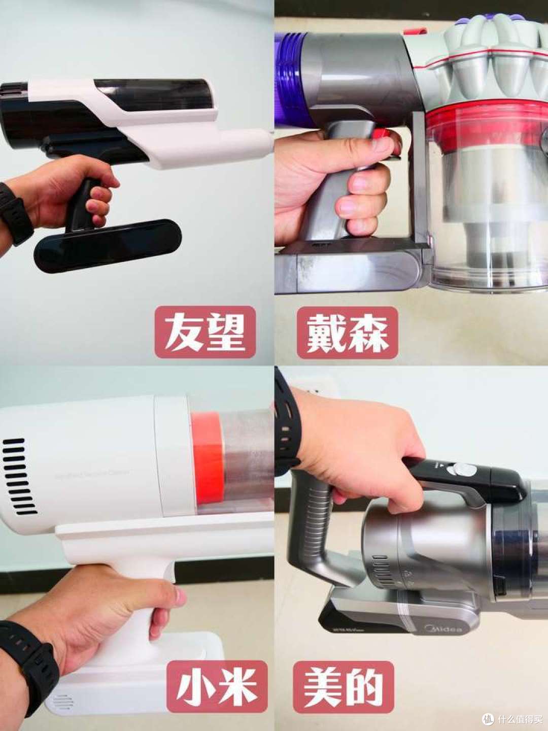 【吸尘器深度测评】千元精选 | 吸尘器推荐，友望丨小米丨美的丨戴森四款热门机型实测大比拼
