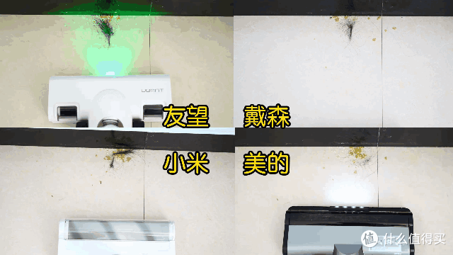 【吸尘器深度测评】千元精选 | 吸尘器推荐，友望丨小米丨美的丨戴森四款热门机型实测大比拼