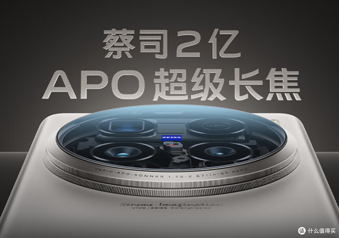 6499元起步！最后一款骁龙8G3旗舰——vivo X100 Ultra值得买吗？