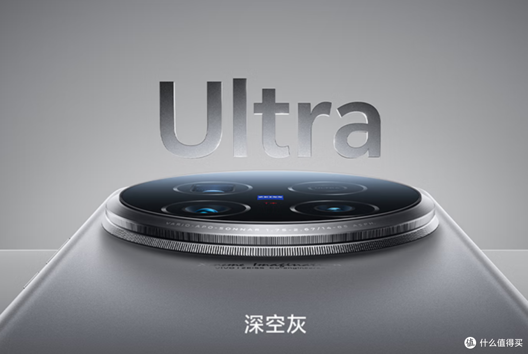 6499元起步！最后一款骁龙8G3旗舰——vivo X100 Ultra值得买吗？