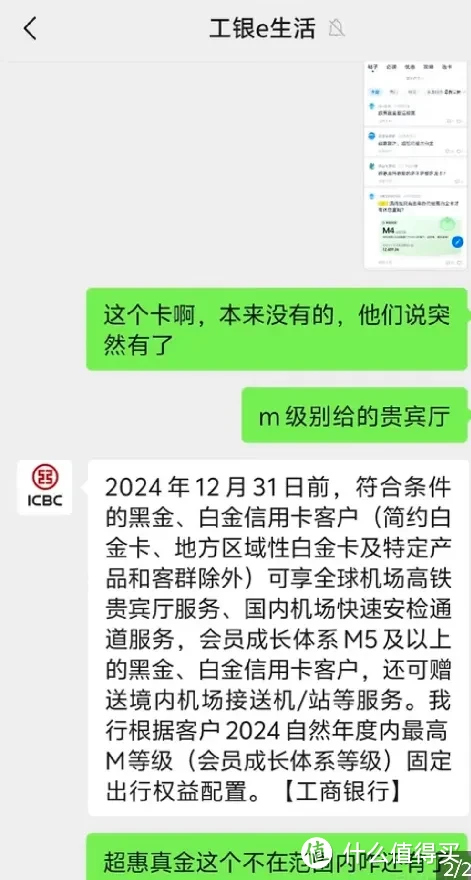 中信又一好权益凉凉！年度网红卡复活还是诈尸？