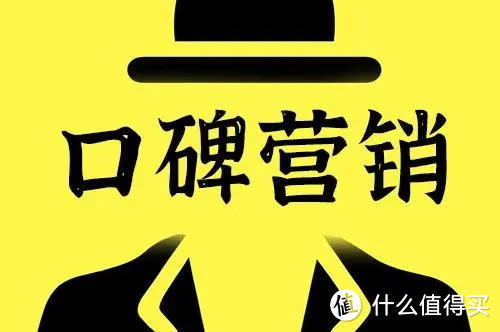 负面的网络口碑维护和优化怎么做？