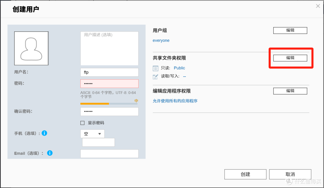 告别手动拷贝!教你轻松实现相机照片秒传NAS
