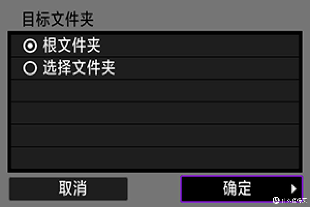 告别手动拷贝！教你轻松实现相机照片秒传NAS