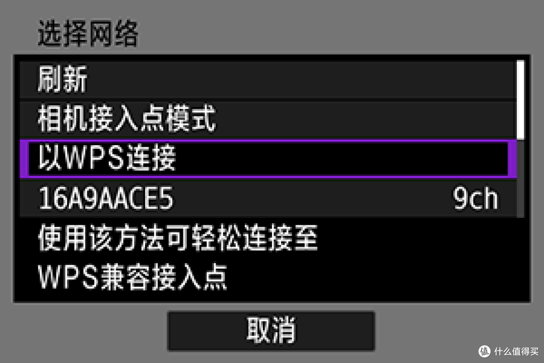 告别手动拷贝!教你轻松实现相机照片秒传NAS
