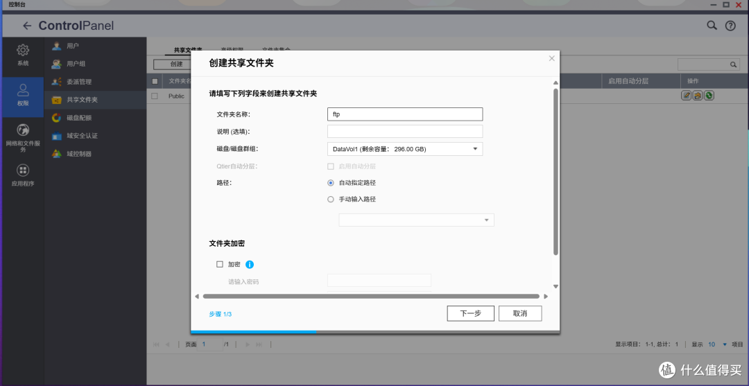 告别手动拷贝!教你轻松实现相机照片秒传NAS