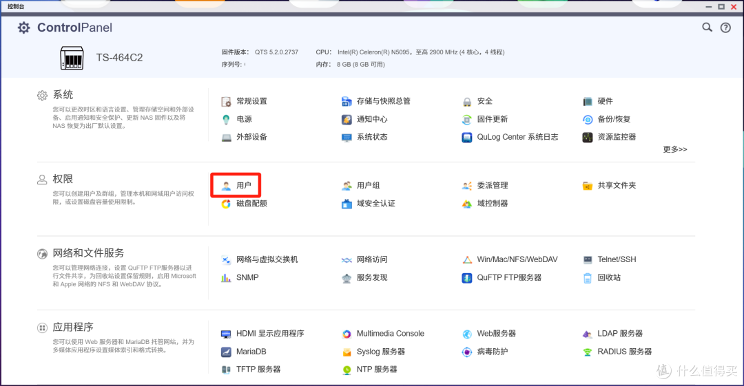 告别手动拷贝!教你轻松实现相机照片秒传NAS