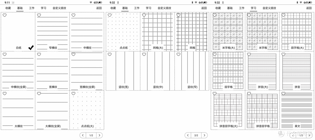 不止电子书，更是生产力，汉王手写电纸本N10 mini 2024体验感