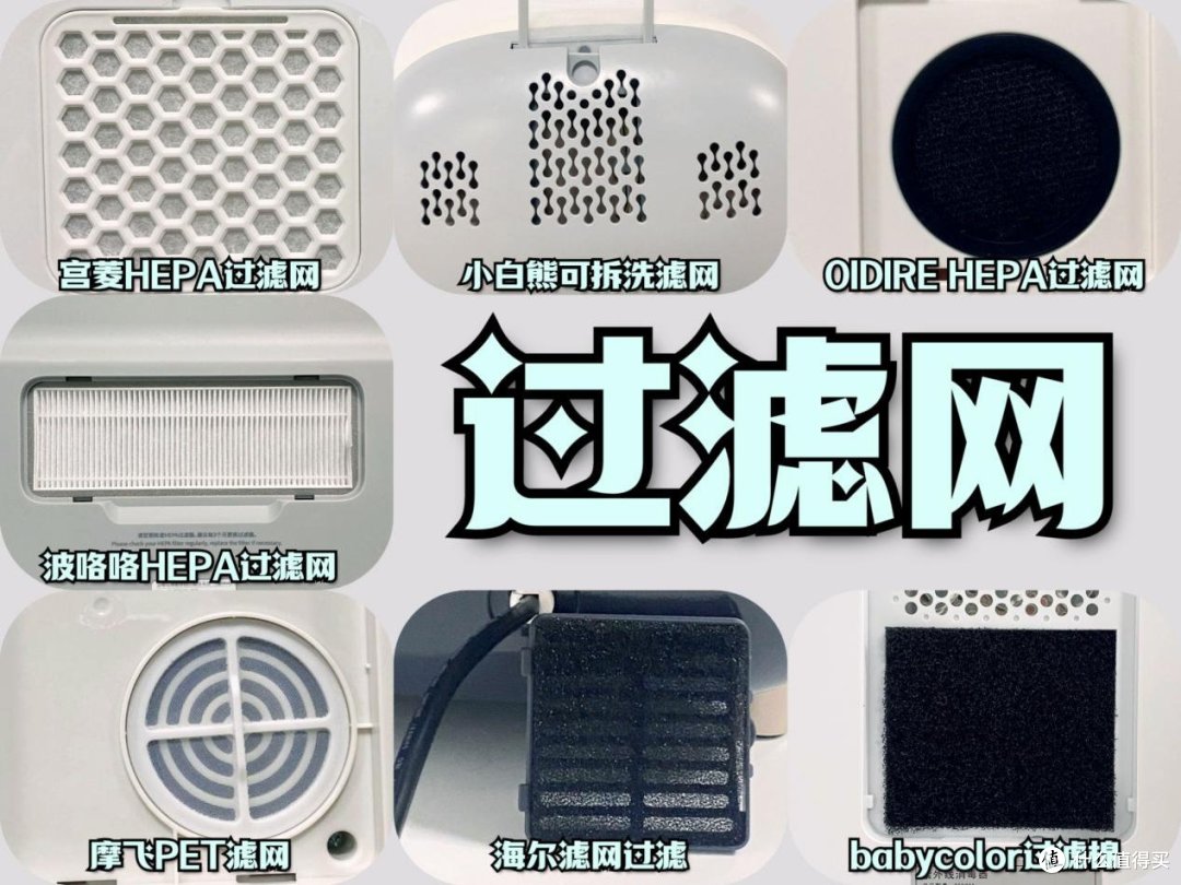 耗时30天|综合对比婴儿消毒柜测评：小白熊/宫菱/波咯咯/摩飞/OIDIRE等优缺点全面剖析