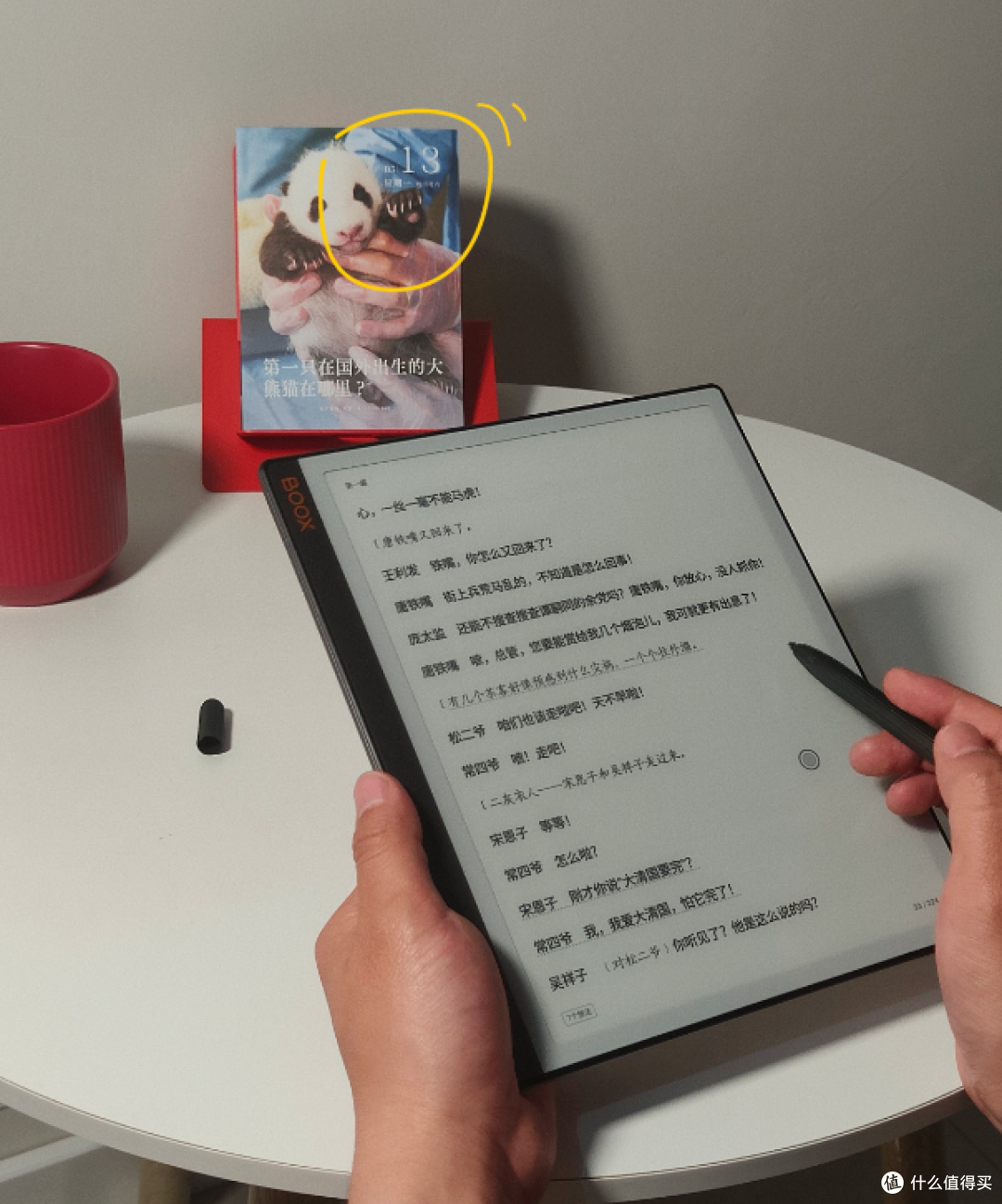 2024文石新品大屏电纸书来啦！文石 NoteX3青春版深度体验：屏幕通透，性能出众，价格优惠！