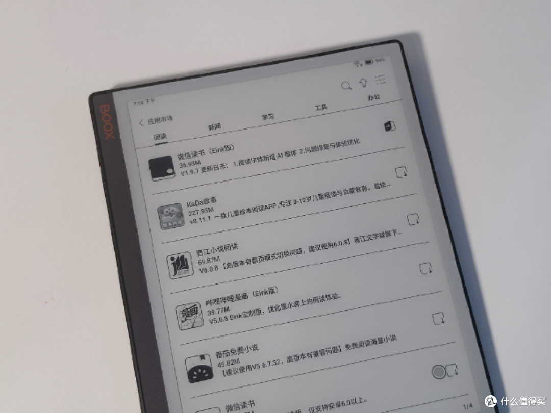 2024文石新品大屏电纸书来啦！文石 NoteX3青春版深度体验：屏幕通透，性能出众，价格优惠！