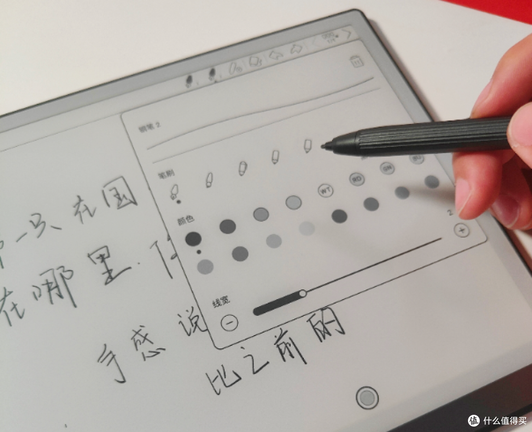 2024文石新品大屏电纸书来啦！文石 NoteX3青春版深度体验：屏幕通透，性能出众，价格优惠！