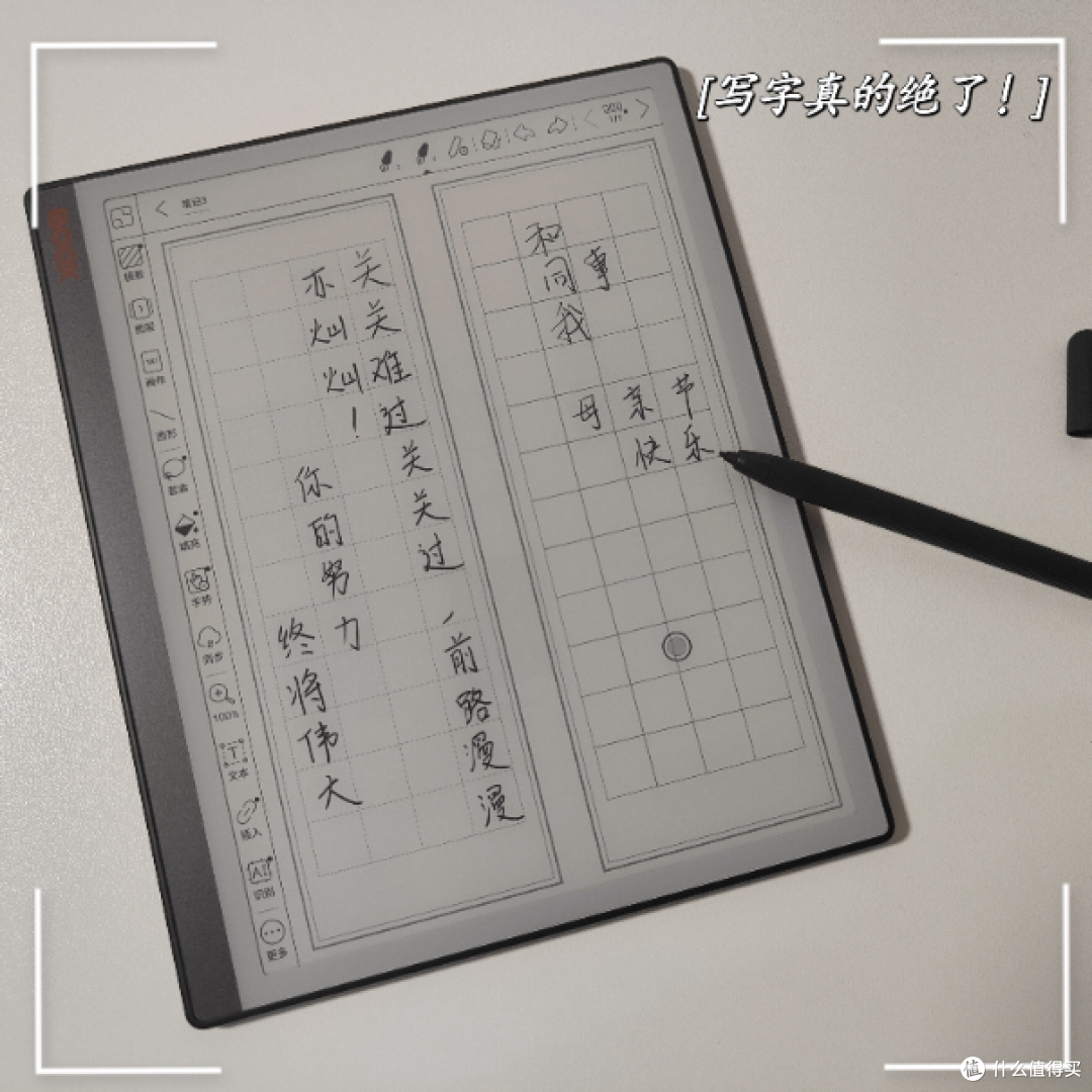 2024文石新品大屏电纸书来啦！文石 NoteX3青春版深度体验：屏幕通透，性能出众，价格优惠！