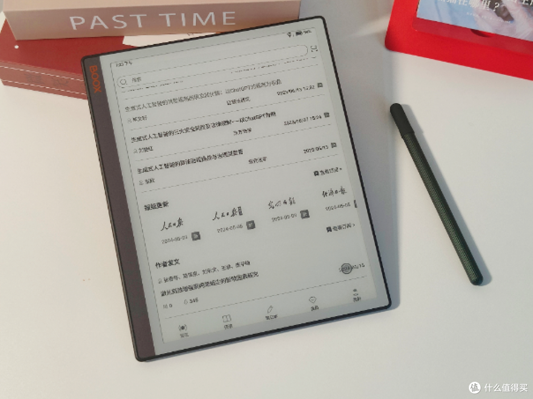 2024文石新品大屏电纸书来啦！文石 NoteX3青春版深度体验：屏幕通透，性能出众，价格优惠！