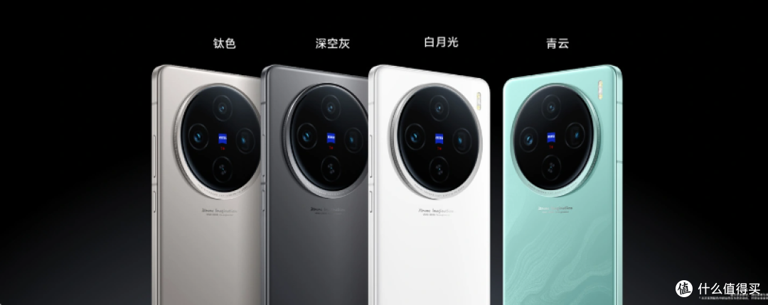 vivo X100s震撼登场:超薄电竞直屏旗舰,影像与性能的极致飞跃
