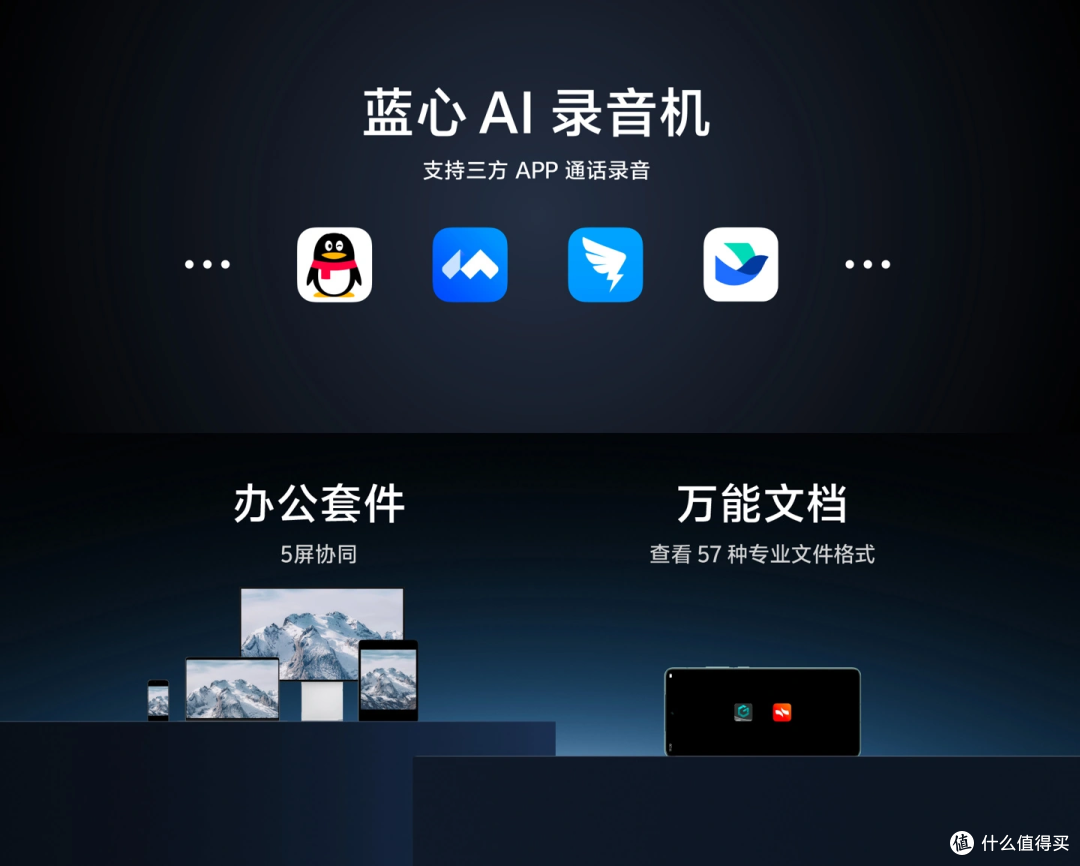 vivo X100s震撼登场:超薄电竞直屏旗舰,影像与性能的极致飞跃