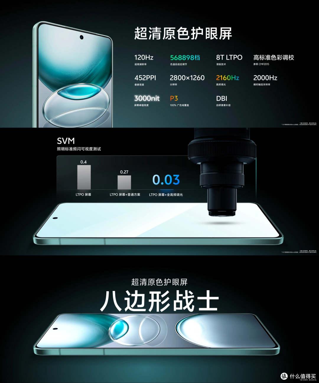 vivo X100s震撼登场:超薄电竞直屏旗舰,影像与性能的极致飞跃