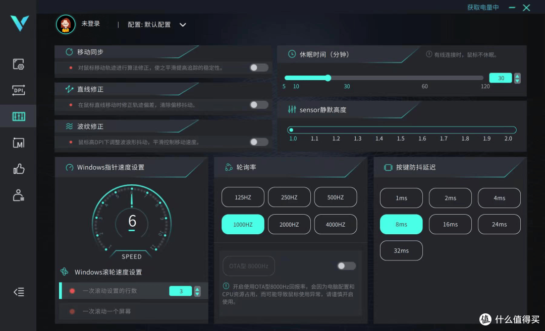 三模电竞鼠标颜值、性能天花板?雷柏VT9Air体验,两百多真不算贵