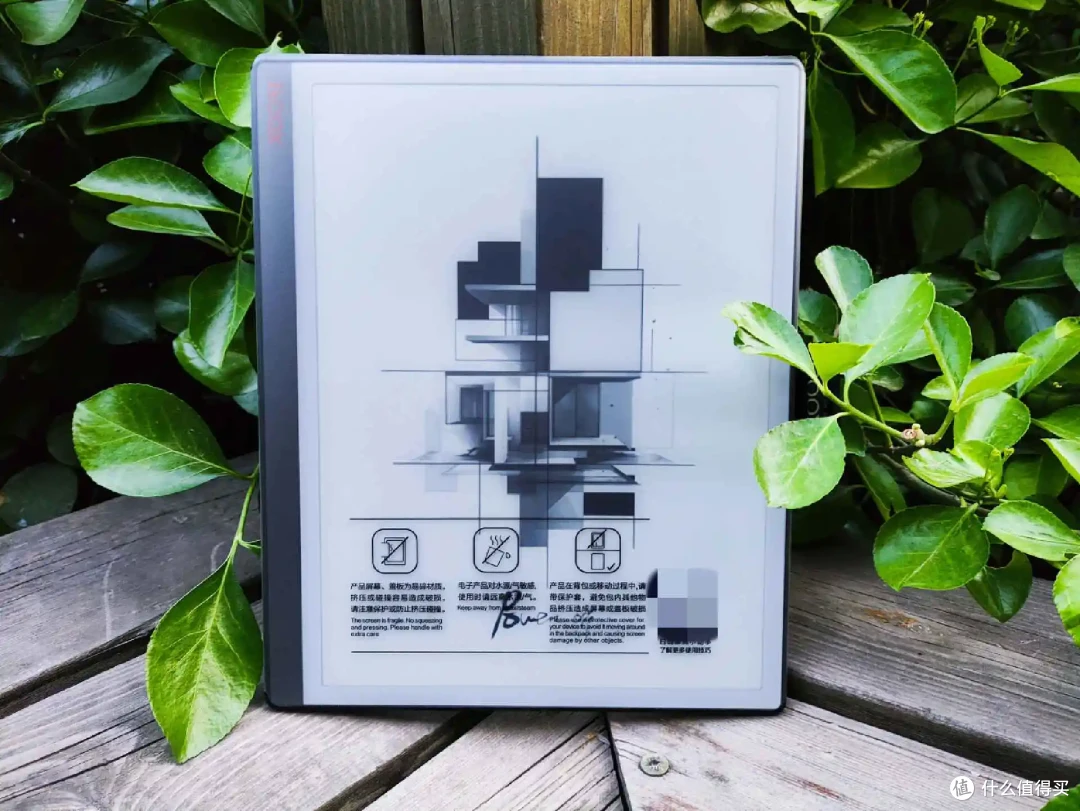 能读书能听书能记笔记能画图就用文石notex3青春版读写本