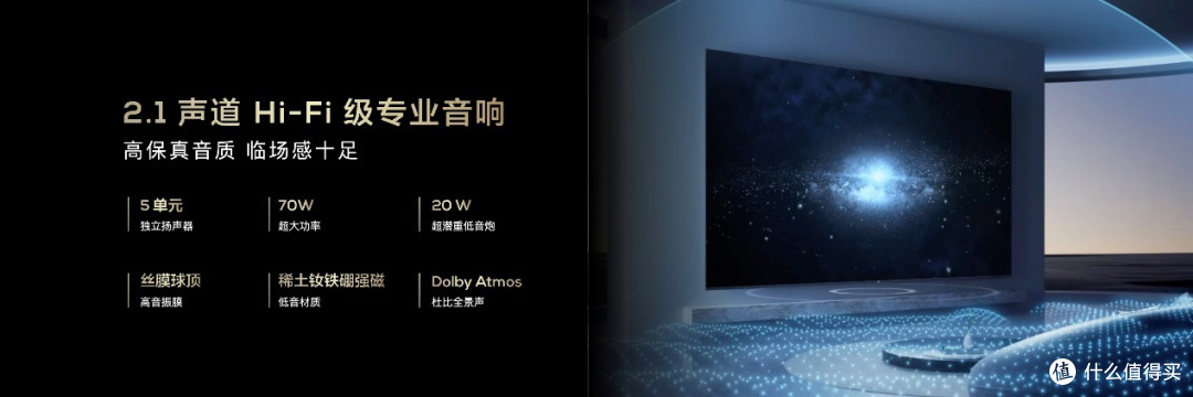 【必入清单】TCL T7K:真XDR画质音效双击破格,2024电视圈新宠!