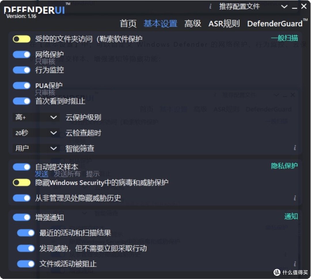 2 款超级实用的免费软件:一个小巧,Windows专用;一个全能,支持所有平台 !