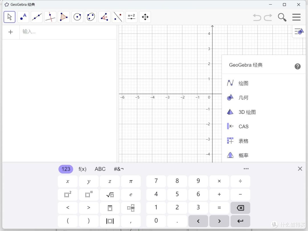 2 款超级实用的免费软件:一个小巧,Windows专用;一个全能,支持所有平台 !