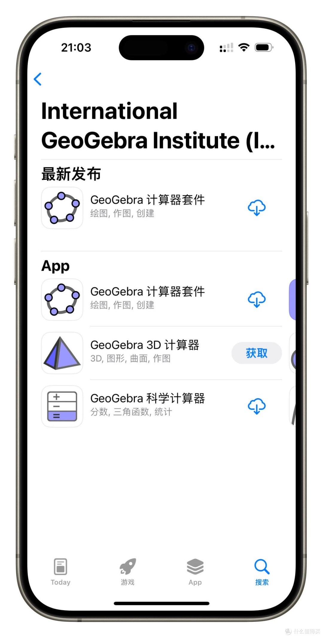 2 款超级实用的免费软件:一个小巧,Windows专用;一个全能,支持所有平台 !