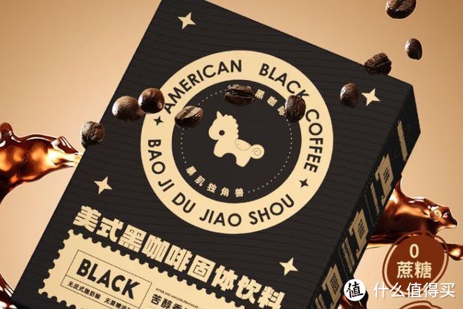 黑咖啡哪个品牌最好？哪种最好喝？