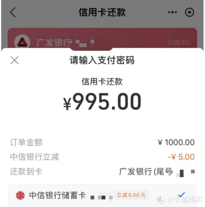 云闪付130元立减金！中行30元京东E卡！中信170元立减金和5元还款优惠！