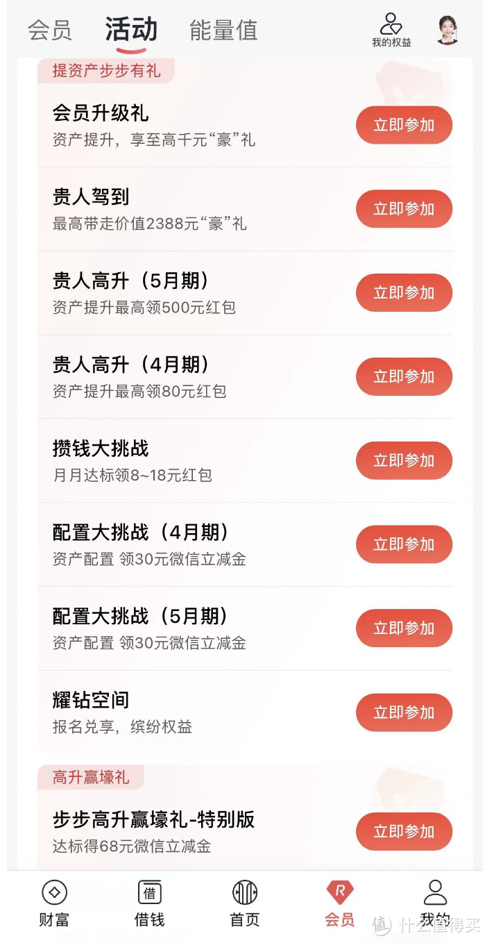 云闪付130元立减金！中行30元京东E卡！中信170元立减金和5元还款优惠！