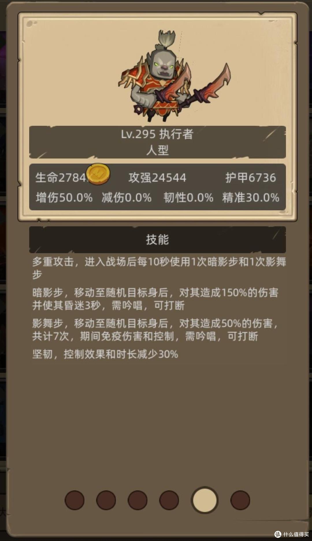 《异世界勇者》零氪狂暴战史诗本通关操作思路分享,暴毙战指南