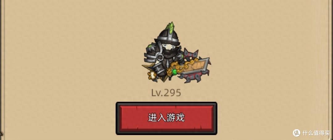《异世界勇者》零氪狂暴战史诗本通关操作思路分享,暴毙战指南